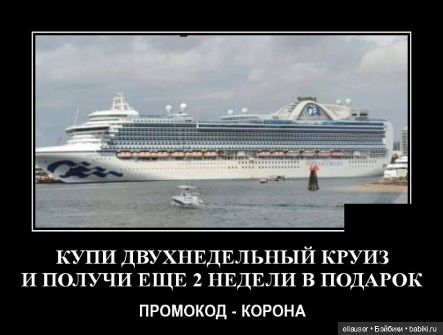 Срочно в номер! Новости эпидемии со всего света! Коронaвирус - Смех сквозь слезы