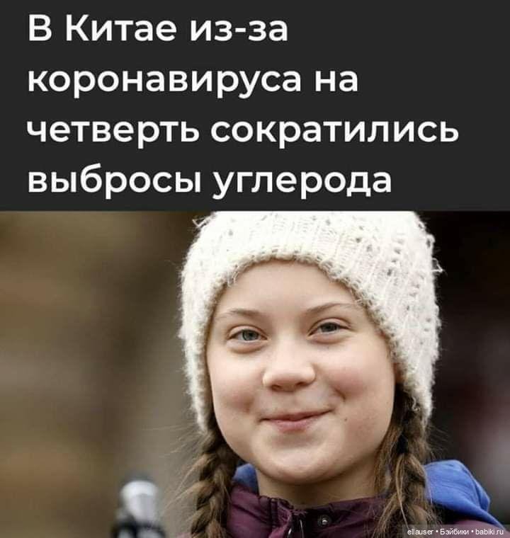 Срочно в номер! Новости эпидемии со всего света! Коронaвирус - Смех сквозь слезы (фото 7)