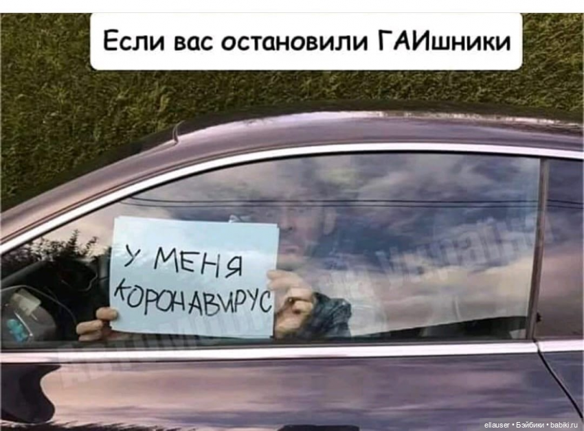 Срочно в номер! Новости эпидемии со всего света! Коронaвирус - Смех сквозь слезы (фото 8)