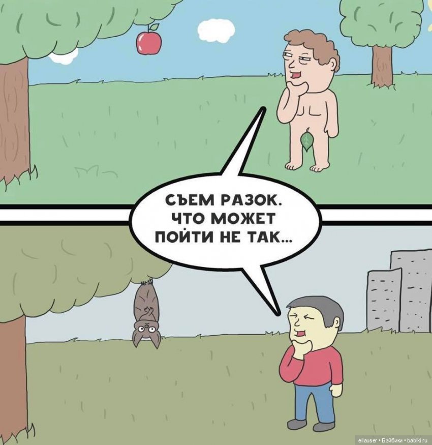 Срочно в номер! Новости эпидемии со всего света! Коронaвирус - Смех сквозь слезы (фото 5)