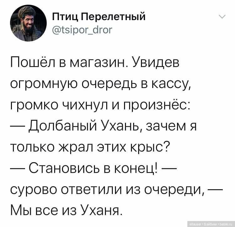 Срочно в номер! Новости эпидемии со всего света! Коронaвирус - Смех сквозь слезы (фото 9)