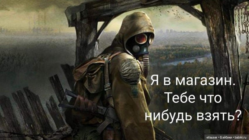 Срочно в номер! Новости эпидемии со всего света! Коронaвирус - Смех сквозь слезы (фото 6)