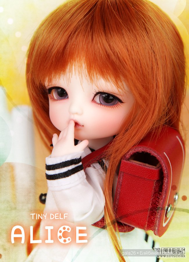 Эта славная малышка Алис, замечательный сюрприз