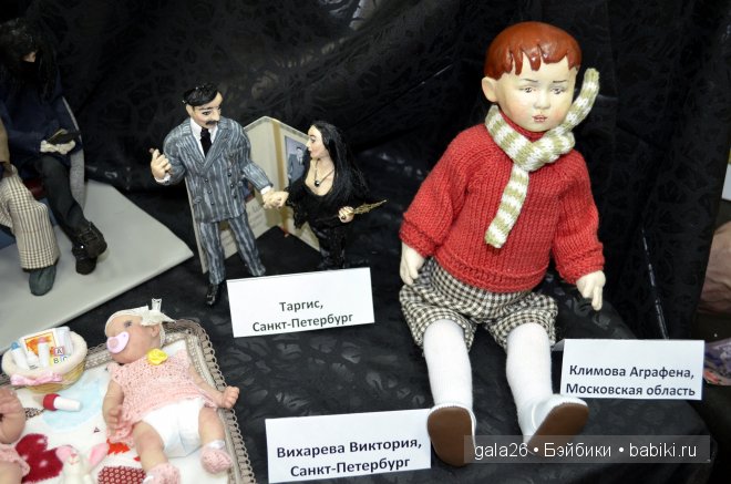 Время кукол в Санкт-Петербурге 2014. 1 часть | Бэйбики Время кукол в Санкт-Петербурге 2014. 1 часть