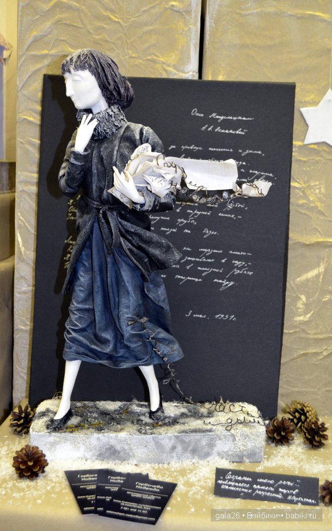 Время кукол в Санкт-Петербурге 2014. 1 часть | Бэйбики Время кукол в Санкт-Петербурге 2014. 1 часть