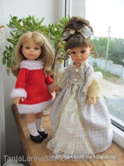 моя компания куколок PaolaReina