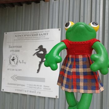 Матильда Квашинская