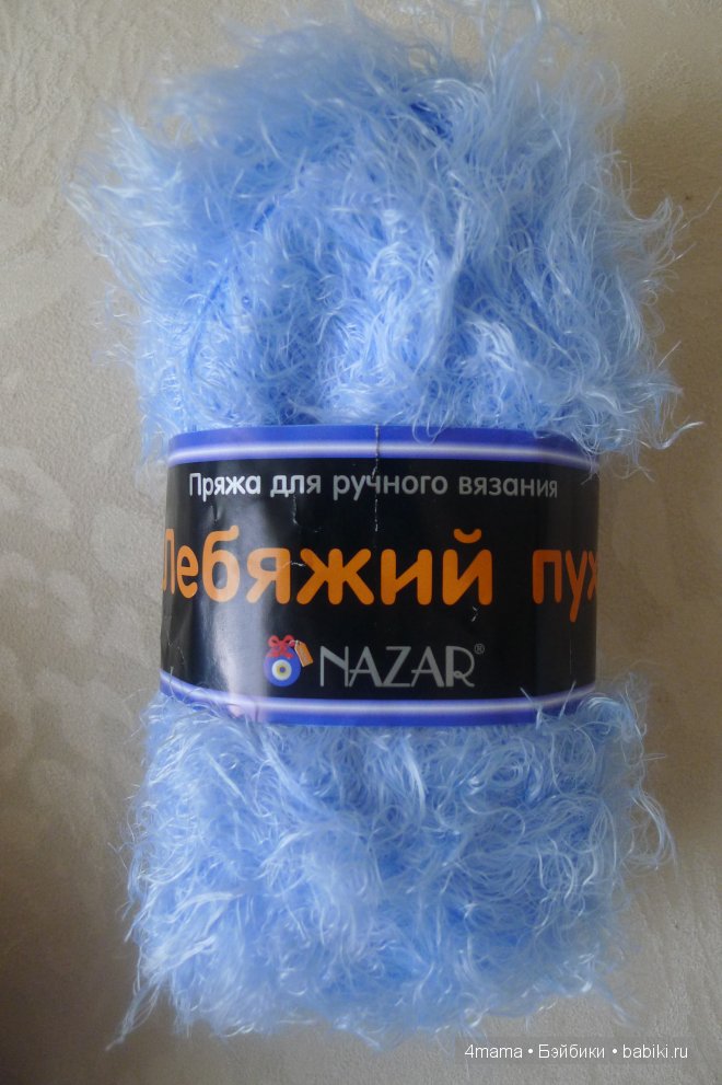 В ожидании чуда или история одного Ангела | Бэйбики В ожидании чуда или история одного Ангела (фото 10)