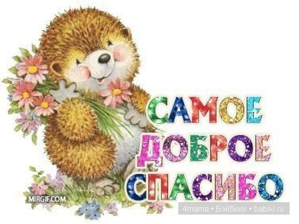 Девочки, я снова с вами! МОЙ первенец, ребенок-реборненок Павлуша из мастерской "Любимые детки"