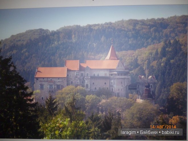Замок Пернштейн или мое большое путешествие