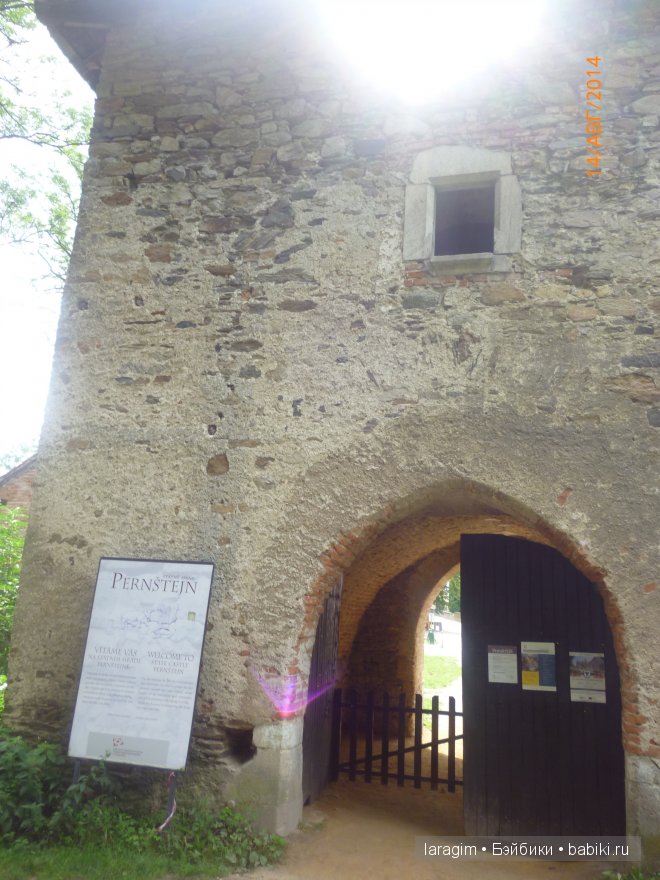 Замок Пернштейн или мое большое путешествие (фото 3)