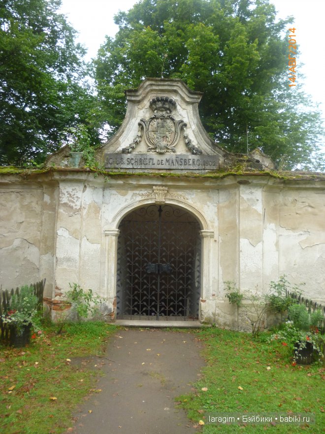 Замок Пернштейн или мое большое путешествие