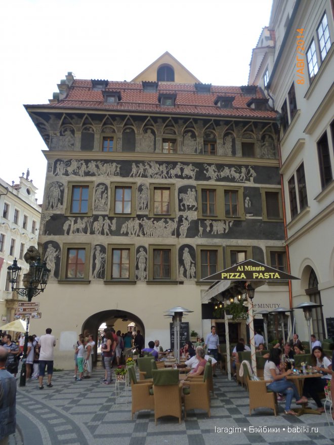 Из Праги, с любовью или мое большое путешествие (фото 9)