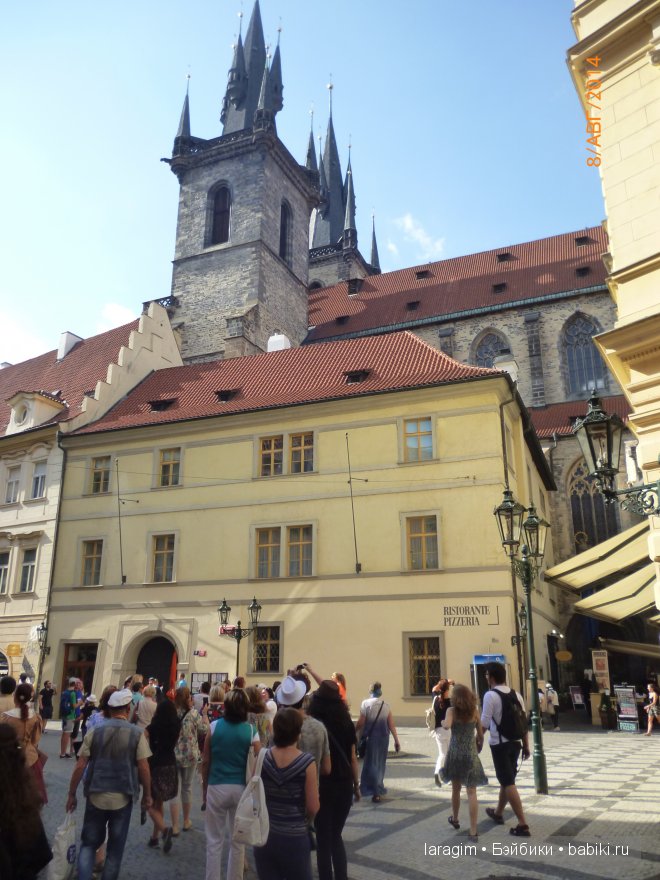 Из Праги, с любовью или мое большое путешествие (фото 5)