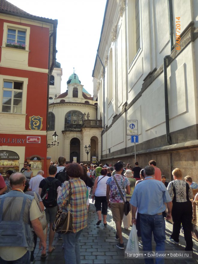 Из Праги, с любовью или мое большое путешествие