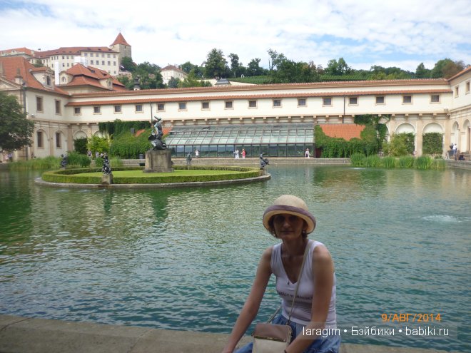 Из Праги, с любовью или мое большое путешествие