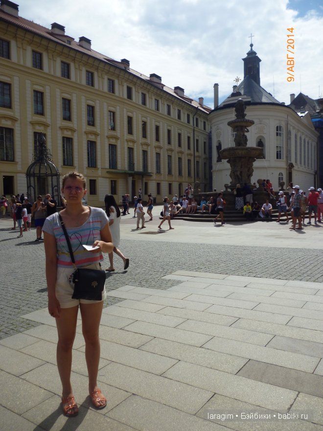 Из Праги, с любовью или мое большое путешествие