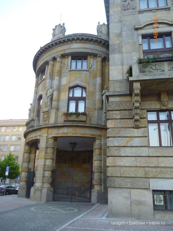 Из Праги, с любовью или мое большое путешествие