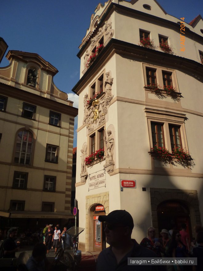 Из Праги, с любовью или мое большое путешествие