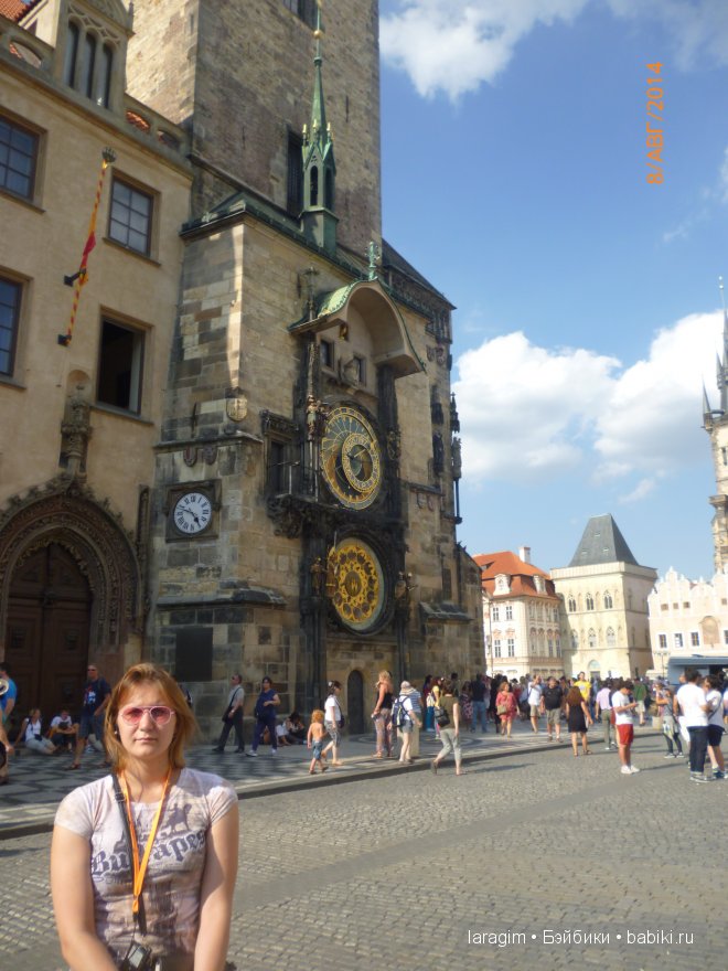 Из Праги, с любовью или мое большое путешествие