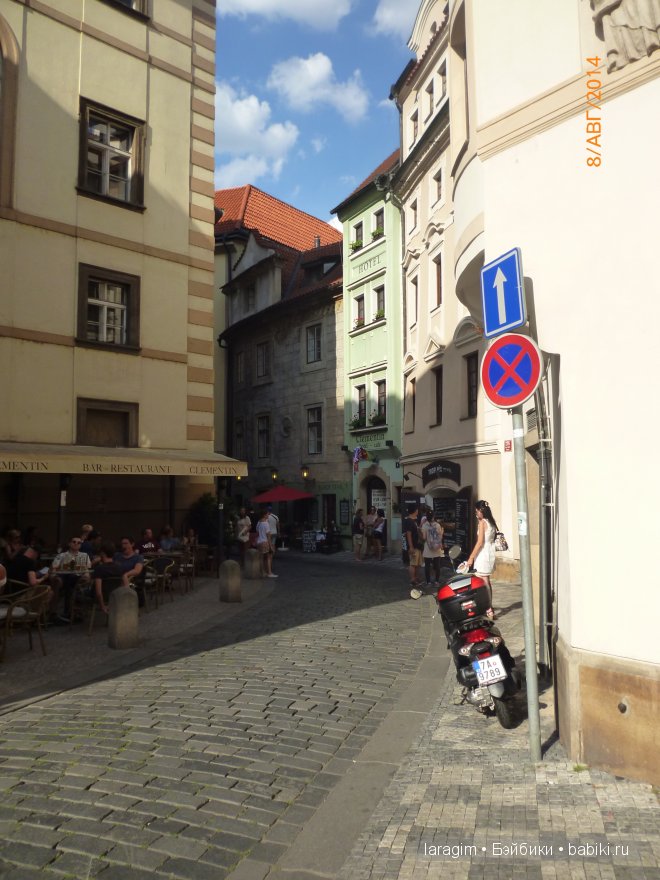 Из Праги, с любовью или мое большое путешествие