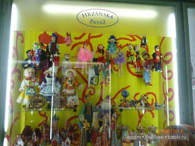 Из Праги, с любовью или мое большое путешествие (фото 4)