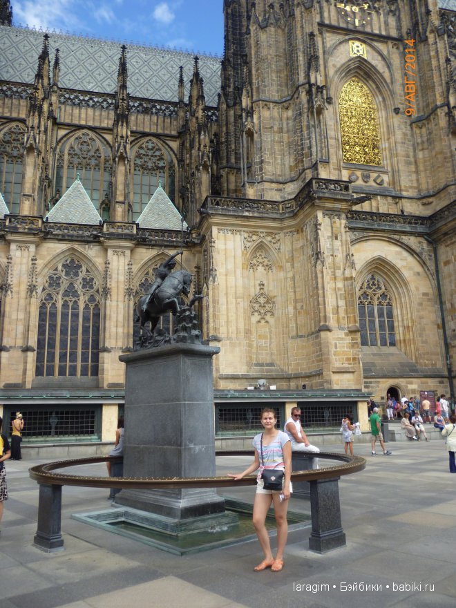 Из Праги, с любовью или мое большое путешествие