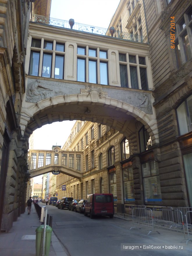 Из Праги, с любовью или мое большое путешествие