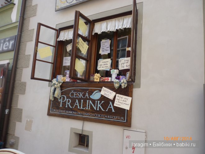 Сказочные города или мое большое путешествие | Бэйбики Сказочные города или мое большое путешествие