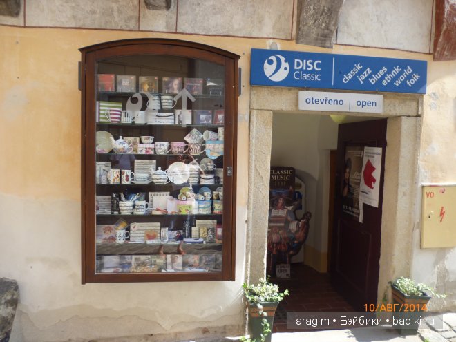 Сказочные города или мое большое путешествие | Бэйбики Сказочные города или мое большое путешествие