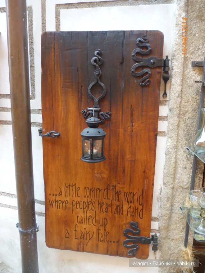 Сказочные города или мое большое путешествие | Бэйбики Сказочные города или мое большое путешествие