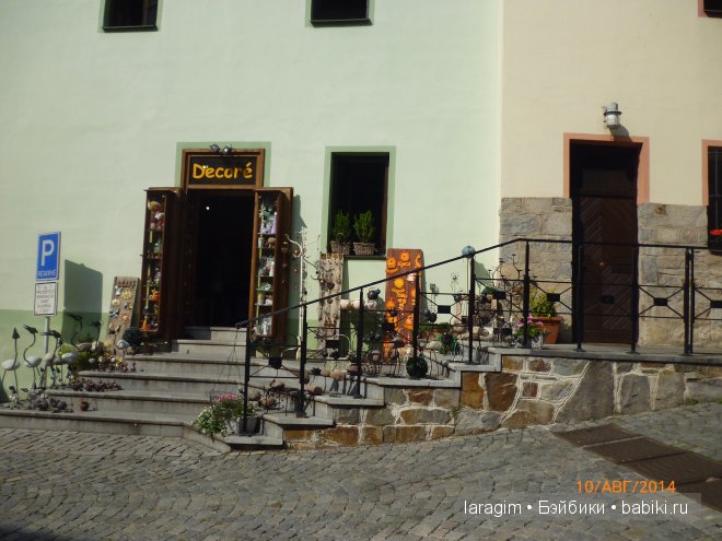 Сказочные города или мое большое путешествие | Бэйбики Сказочные города или мое большое путешествие