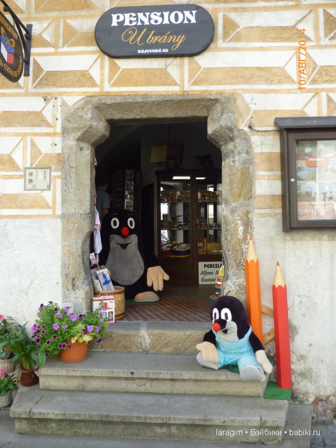 Сказочные города или мое большое путешествие | Бэйбики Сказочные города или мое большое путешествие