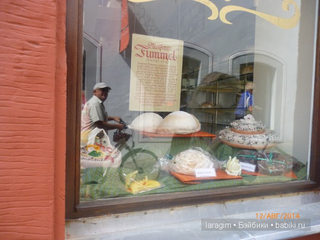 Очаровательный Мейсен или мое большое путешествие