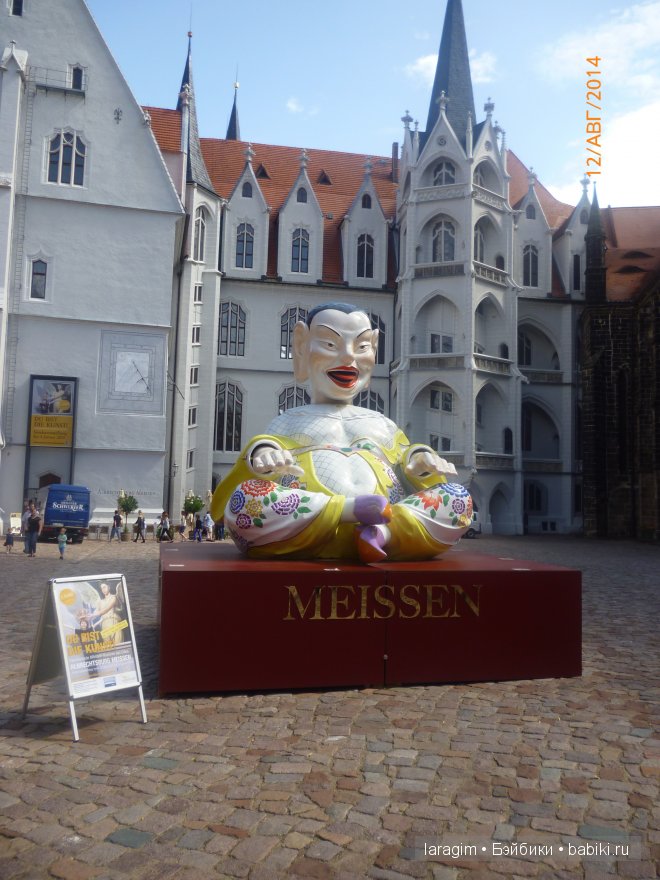 Очаровательный Мейсен или мое большое путешествие (фото 8)