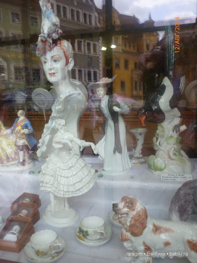 Очаровательный Мейсен или мое большое путешествие