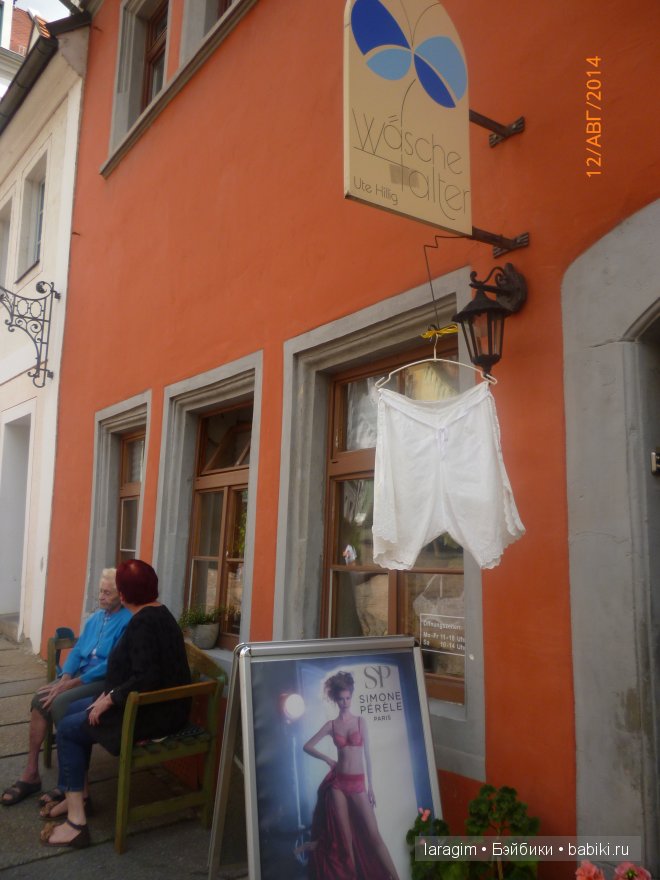 Очаровательный Мейсен или мое большое путешествие