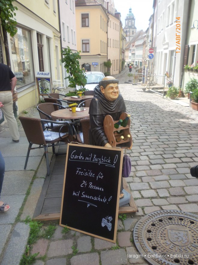 Очаровательный Мейсен или мое большое путешествие