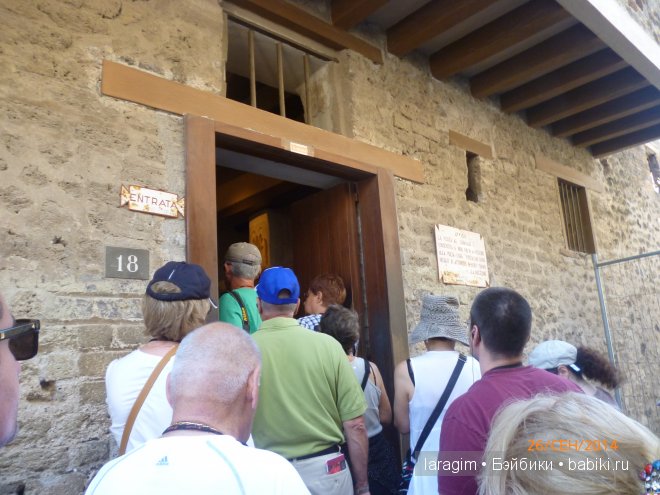 Помпеи, Италия или мое большое путешествие