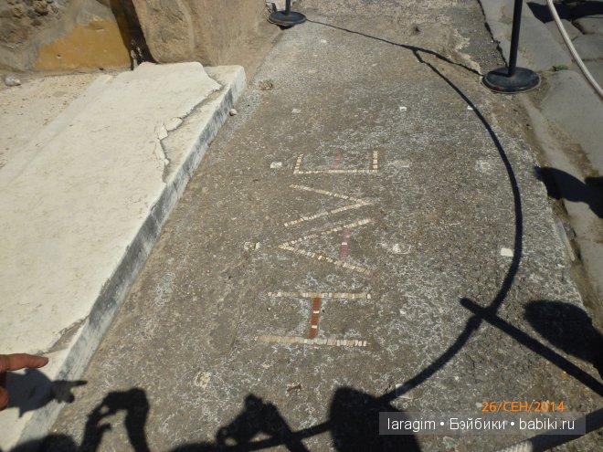 Помпеи, Италия или мое большое путешествие