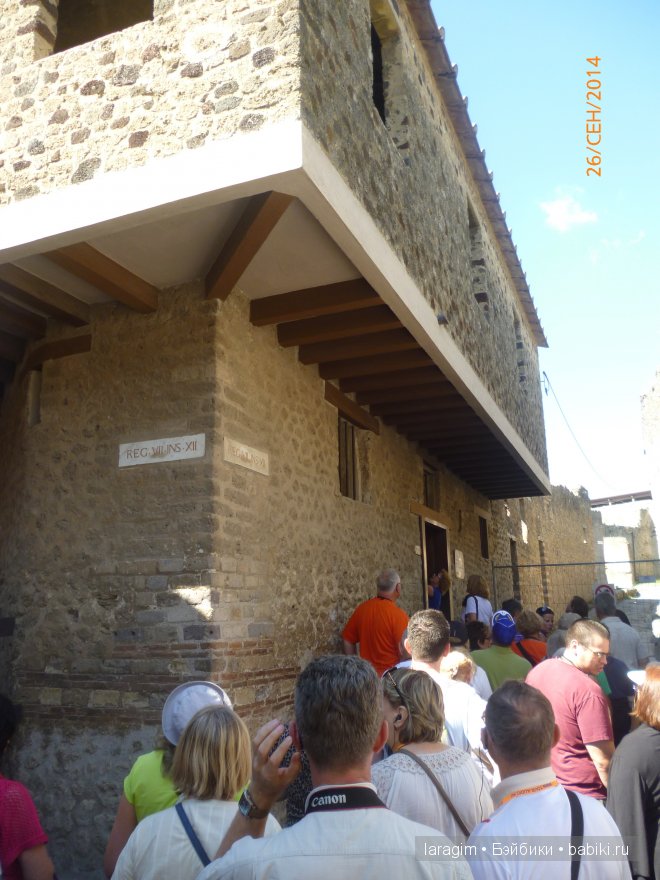 Помпеи, Италия или мое большое путешествие