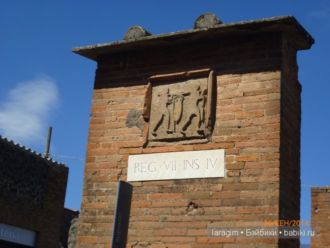 Помпеи, Италия или мое большое путешествие