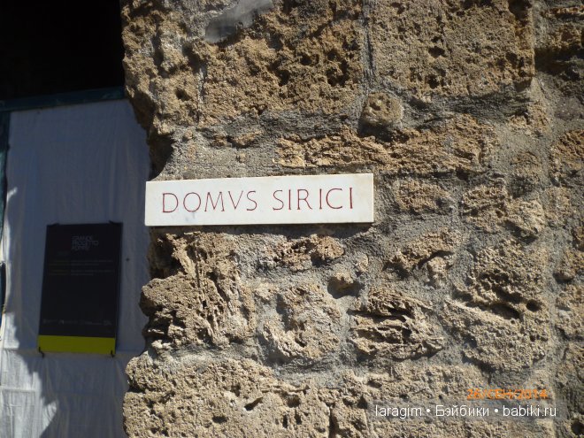 Помпеи, Италия или мое большое путешествие