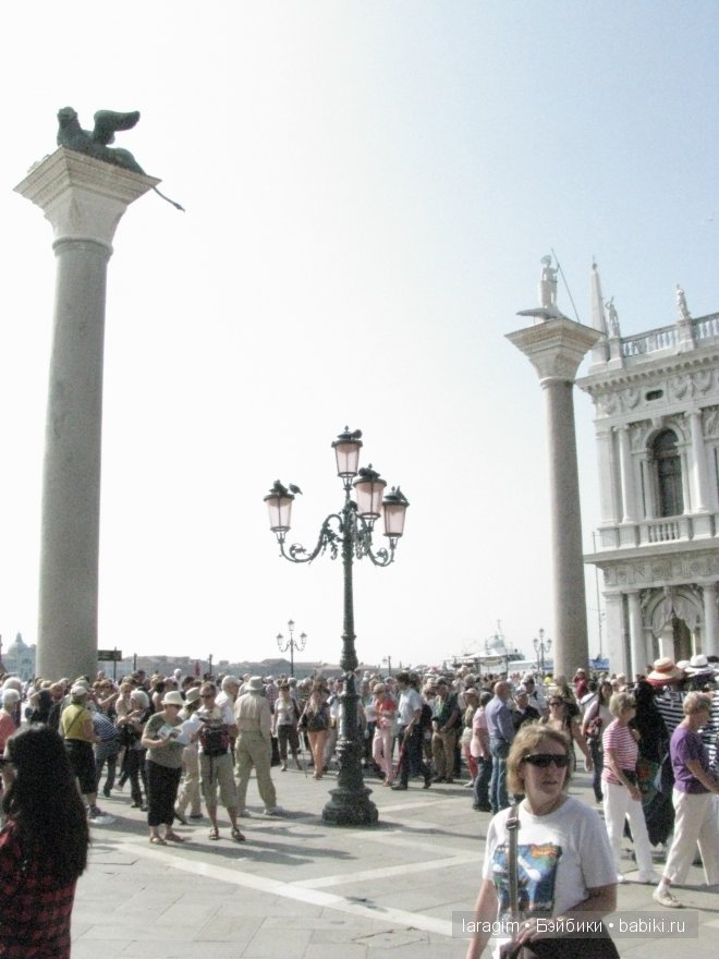 Буона маттина, Венеция или мое большое путешествие