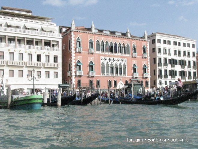 Буона маттина, Венеция или мое большое путешествие