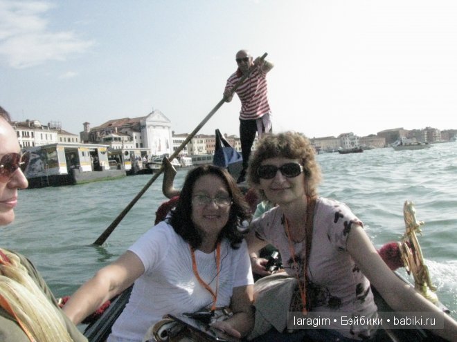 Буона маттина, Венеция или мое большое путешествие