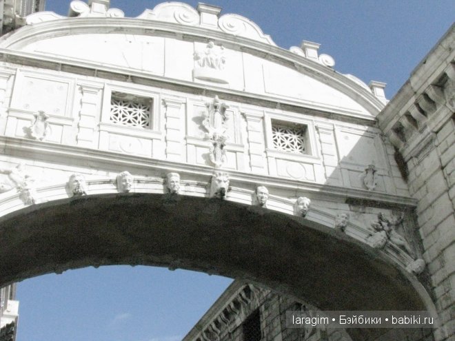 Буона маттина, Венеция или мое большое путешествие