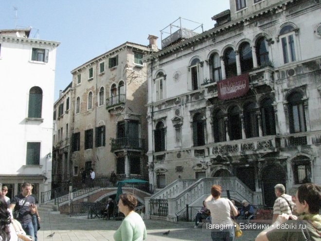 Буона маттина, Венеция или мое большое путешествие