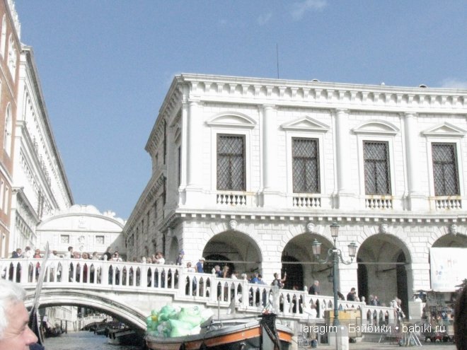 Буона маттина, Венеция или мое большое путешествие