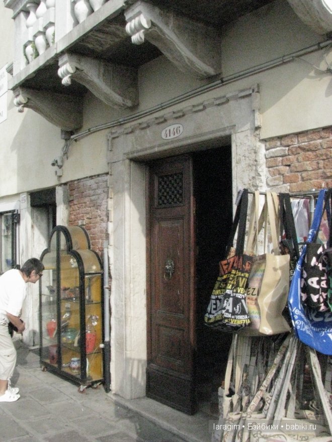 Буона маттина, Венеция или мое большое путешествие (фото 3)